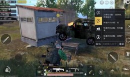 和平精英载具最新爆料