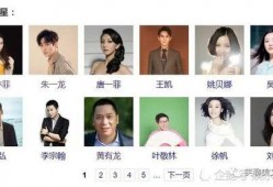 武汉娱乐爆料,揭秘热门事件幕后真相