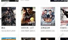 老子电影手机在线观看,穿越时空的智慧之旅