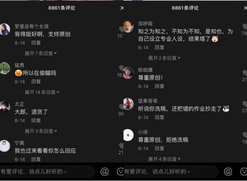 娱乐圈吃瓜抖音号有哪些
